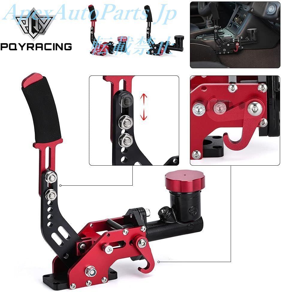 レーシング用 油圧ハンドブレーキ