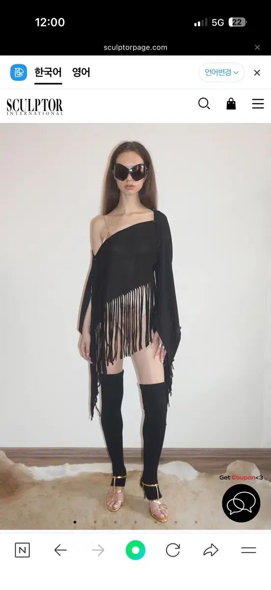 SCULPTOR Versatile Fringe Cape Black