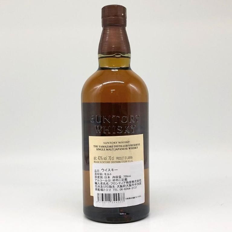 東京都限定◇サントリー 山崎 シングルモルト 良い NV 700ml【K4