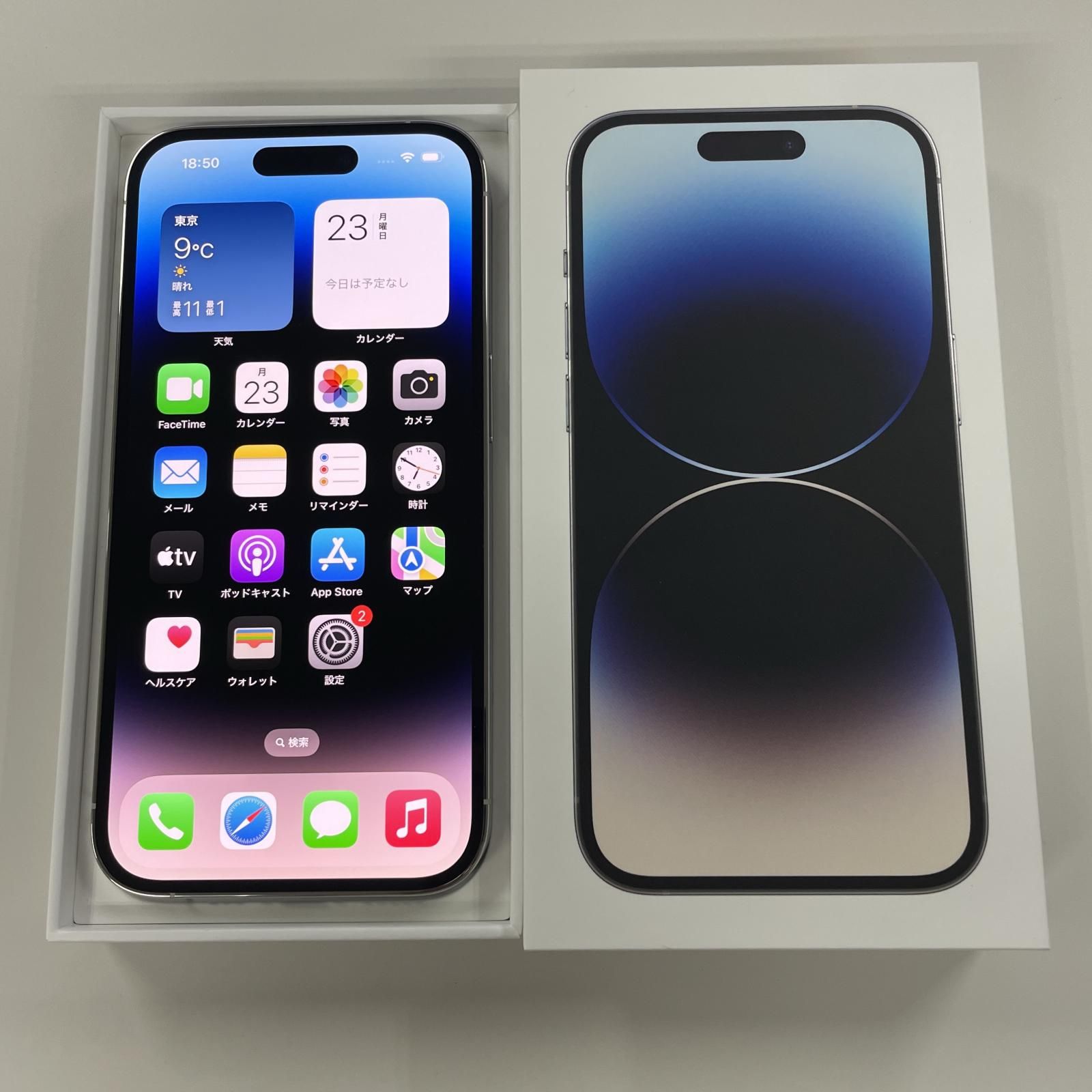 au iPhone 14 Pro 256GB シルバー