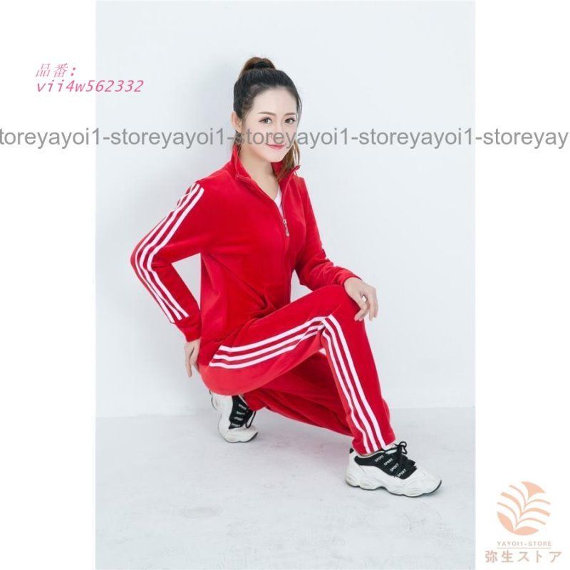 レディースジャージセット レディースジャージ