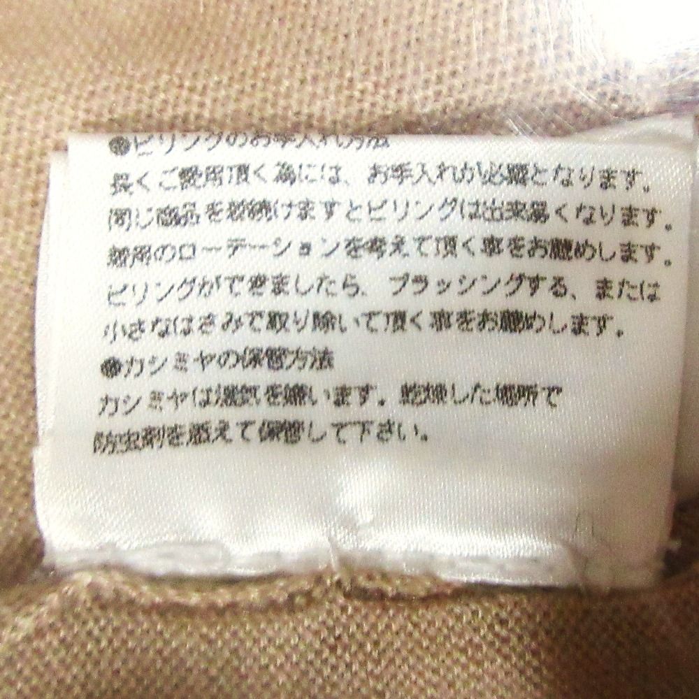 FOXEY - 美品 FOXEY フォクシー カシミヤ×シルク ニットカーディガン 29033 サイズ38 ベージュ レディース 古着 中古 USED 美品 FOXEY フォクシー カシミヤ×シルク ニットカーディガン