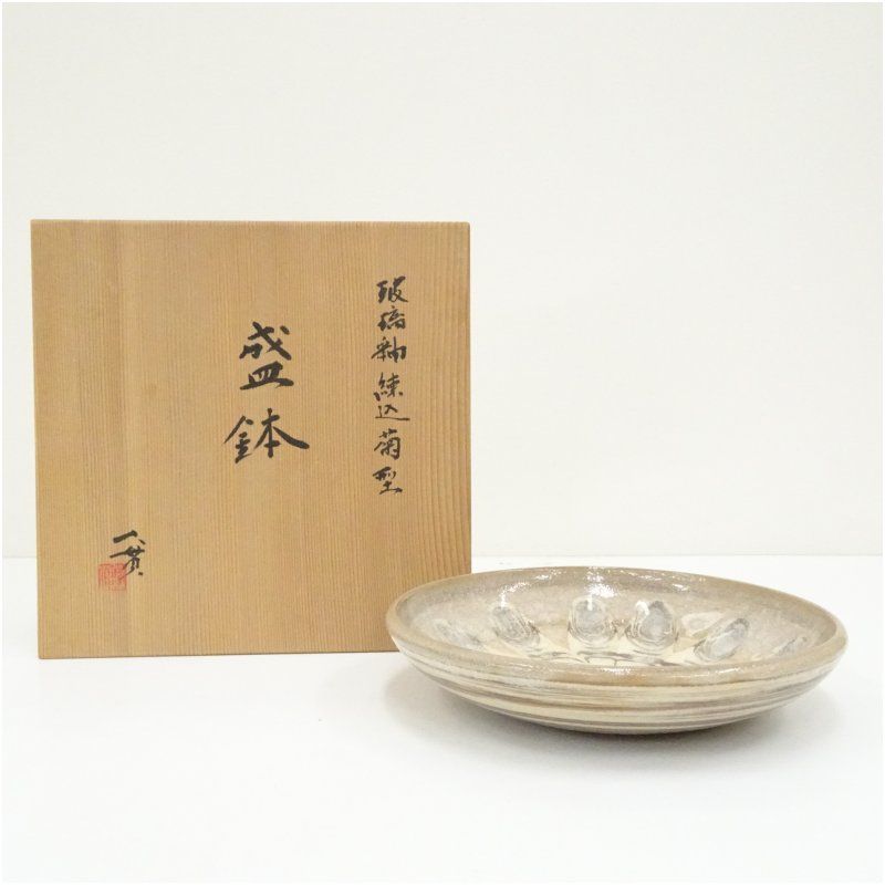 焼き締め 水盤 鉢 南蛮 花器 古美術 古道具 アンティーク 萬古焼の水盤