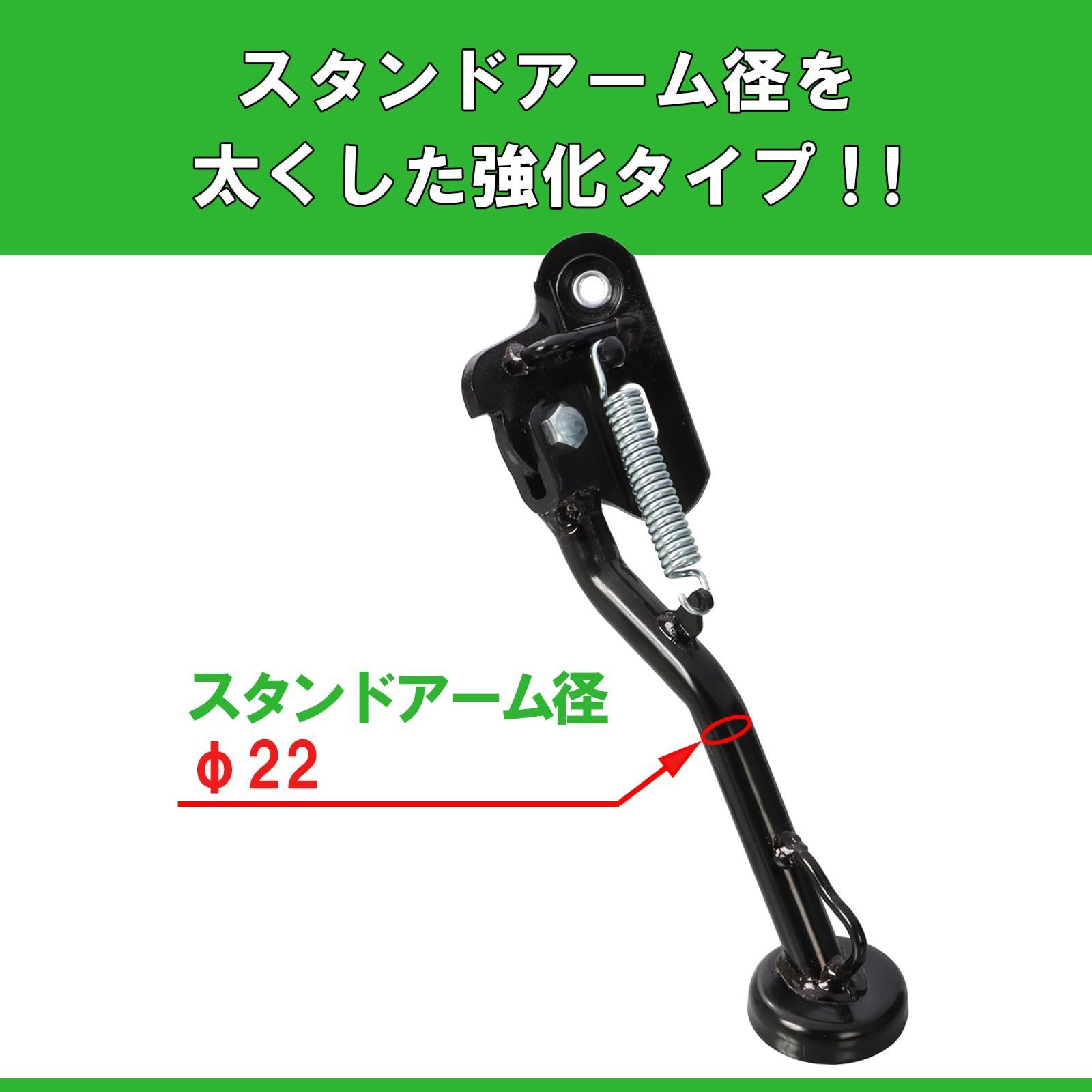 C50|AA01 サイドスタンド