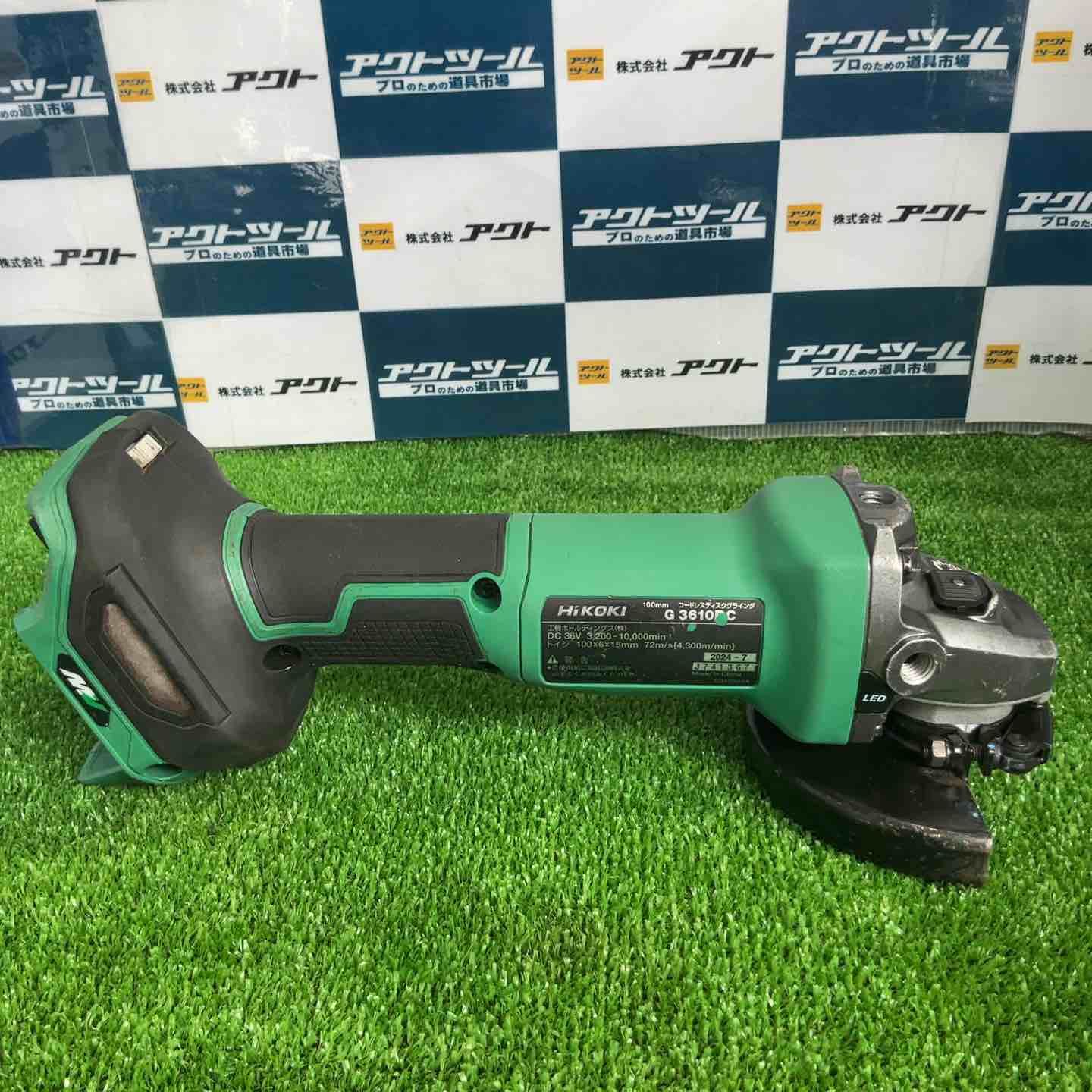☆ハイコーキ(HIKOKI ※旧:日立工機) 100mmコードレスディスク ☆ハイコーキ(HIKOKI ※旧:日立工機) 100mmコードレスディスク