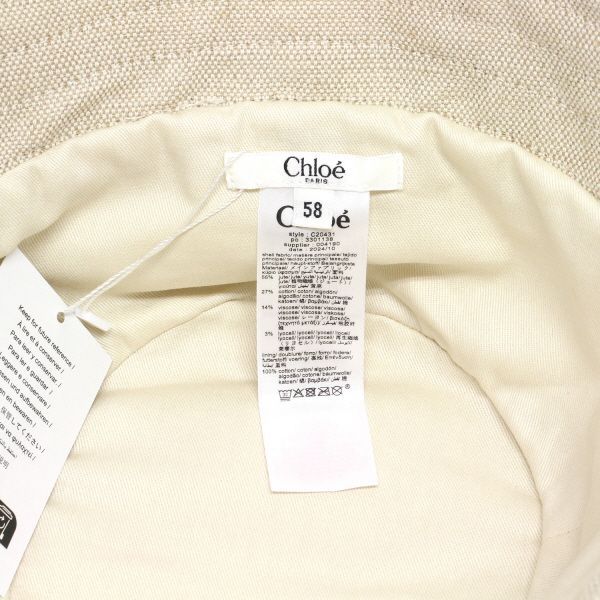 25SSモデル クロエ Chloe ロゴリボン バケットハット CHLOE