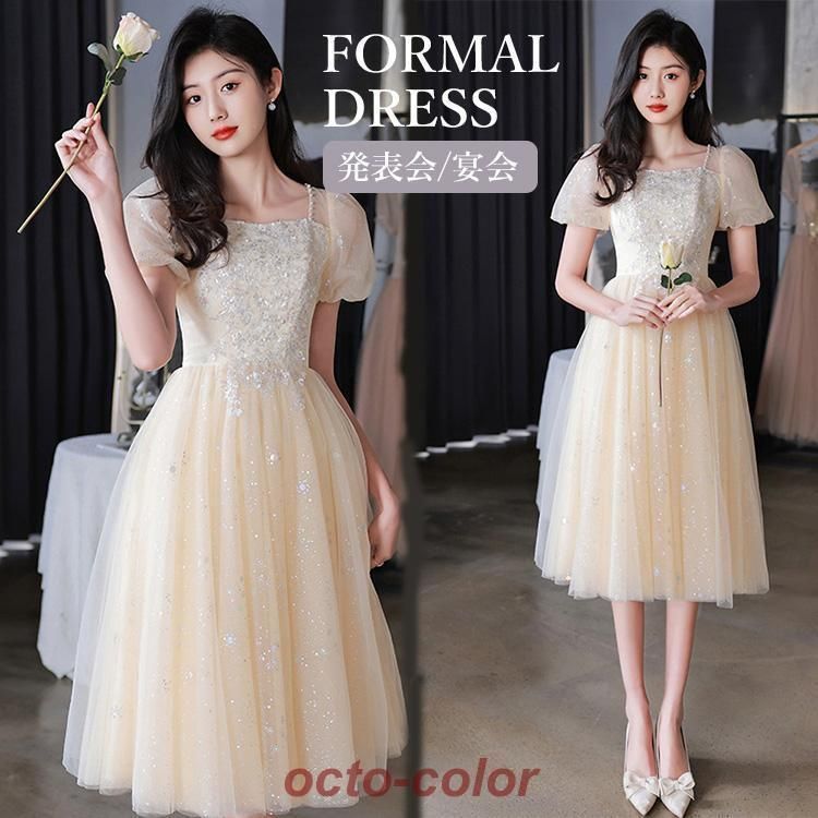 ピアノ発表会 ドレス 大人 半袖 膝丈 無地 刺 ワンピース レディース 女の子 中学生 高校生 ピアノ ウェディング レース ゴールド ハイネックドレス ビーズ xzdskaz