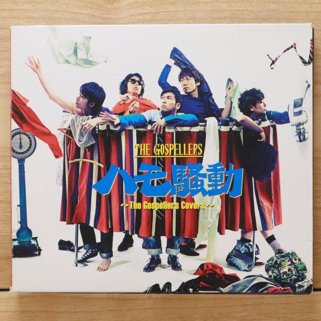 国内盤CD☆ゴスペラーズ/Gospellers□ ハモ騒動~The Gospellers