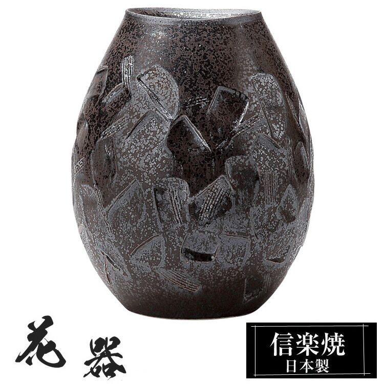 大阪関西万博 オランダ館 ミッフィー スタチュー デルフト陶器 限定柄