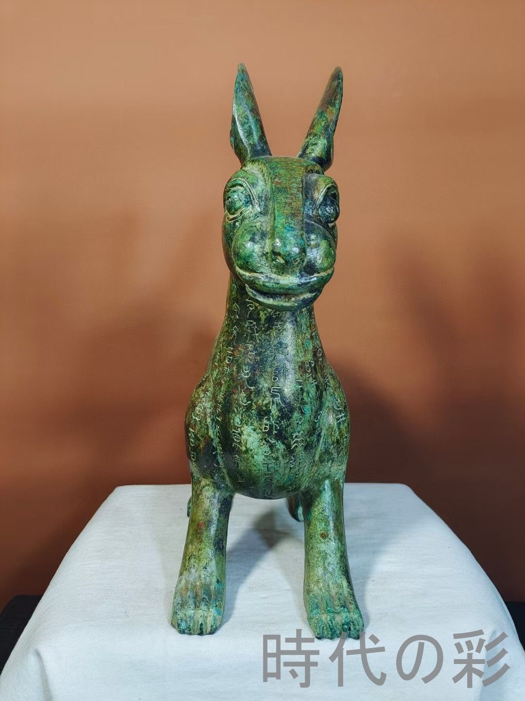 中国古美術 西周青銅典兔尊 古代礼器 盛酒器 銘文彫刻 唐物骨董 收藏 青銅器 尊器 礼器 盛酒器 銘文 古美術 彫刻工芸 唐物 骨董 收藏品 龍紋 祭祀器 R07071203