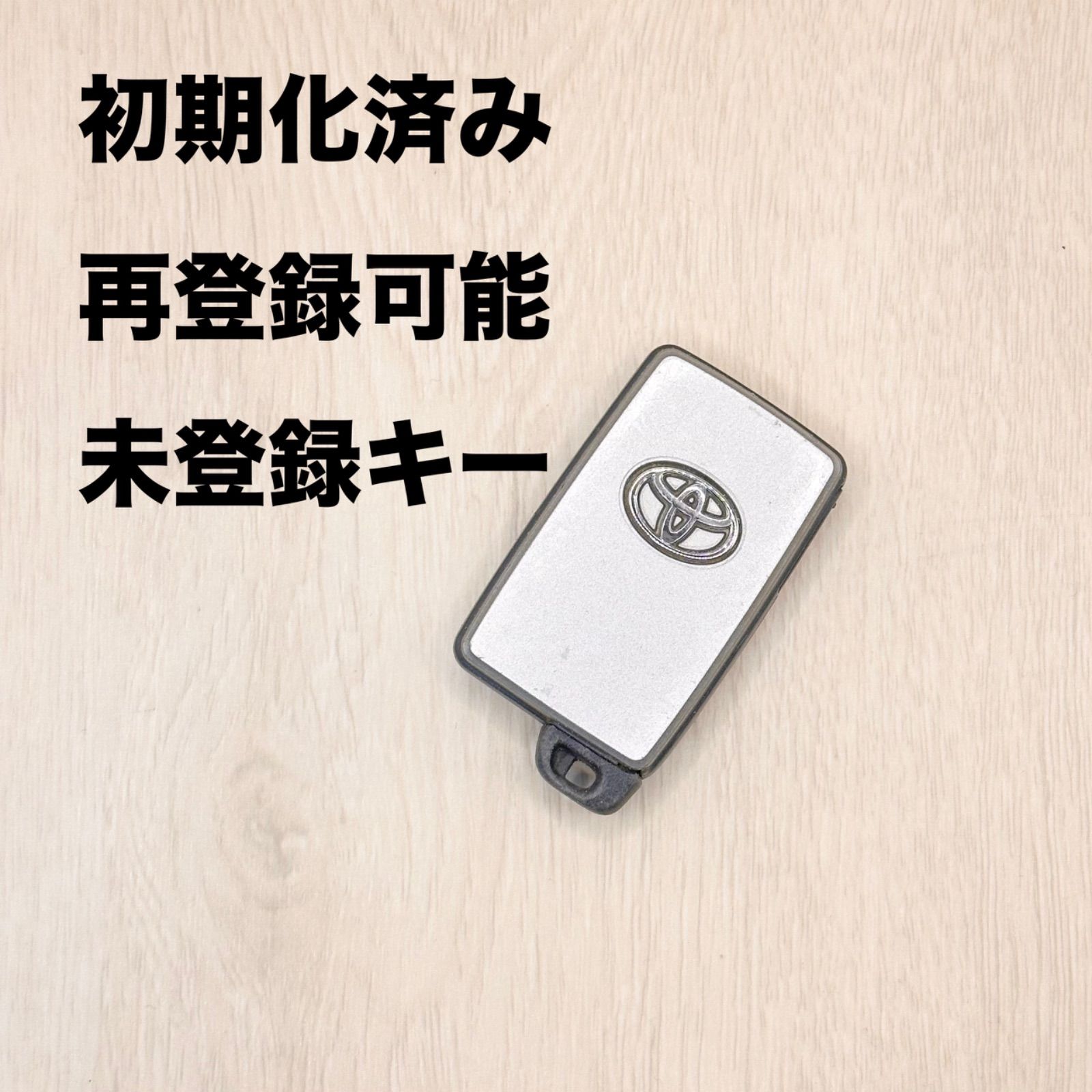 初期化済み　トヨタ　アルファード　スマートキー(特別仕様) 初期化済トヨタ純正スマートキー 基盤番号271451−5300新品電池