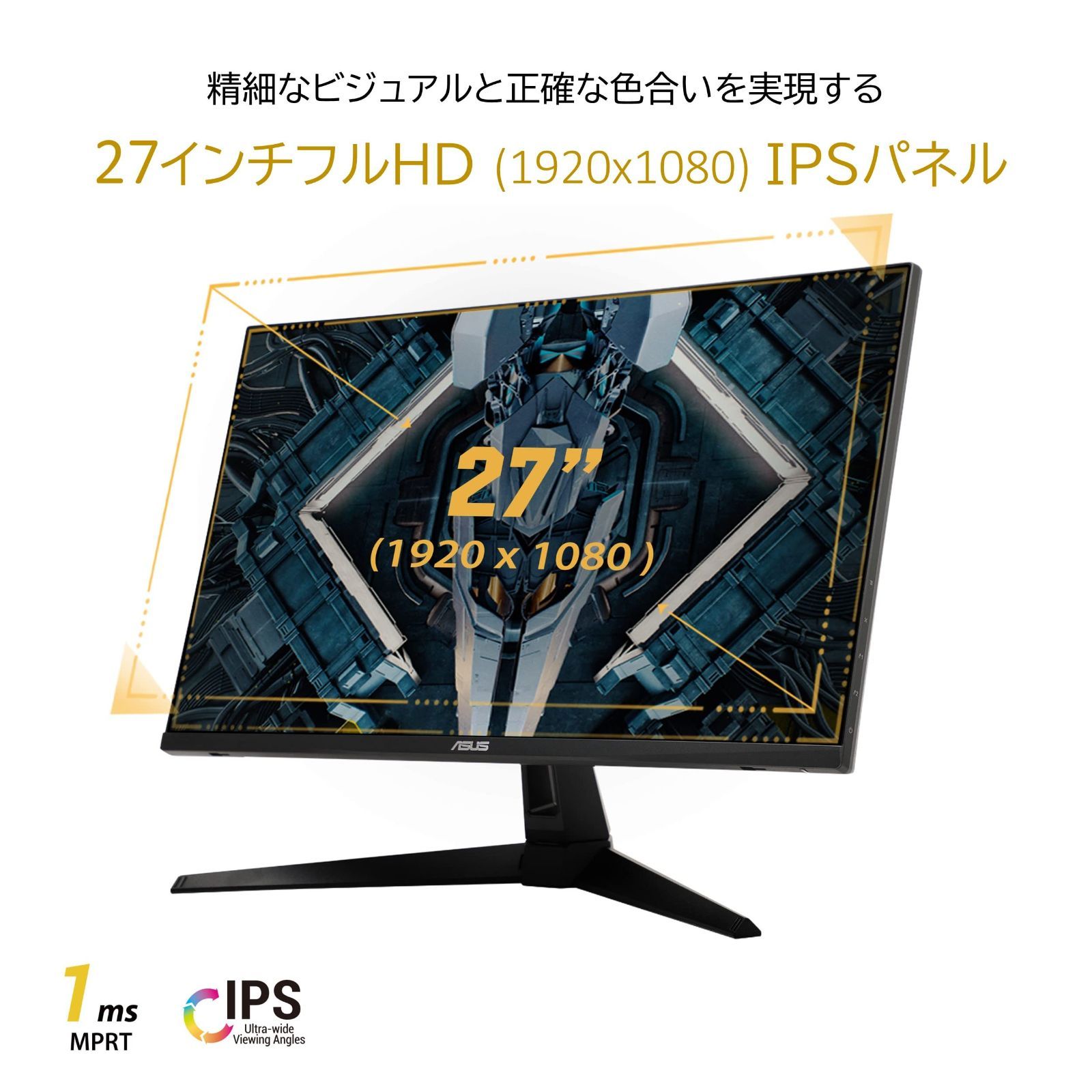 再入荷 Gaming ASUS ASUS 27インチゲーミングモニター IPS 0.5ms 165Hz