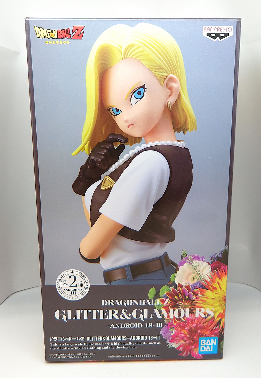 ドラゴンボール Z GLITTER&GLAMOURS アンドロイド18号 Amazon.co.jp: バンプレスト ドラゴンボールZ GLITTER＆GLAMOURS
