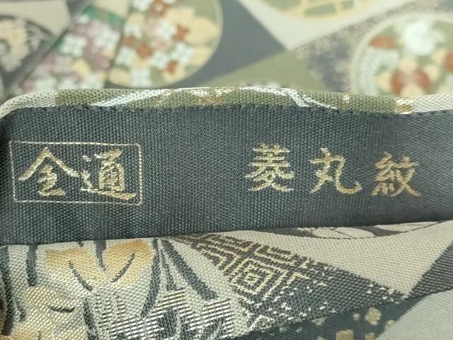 上