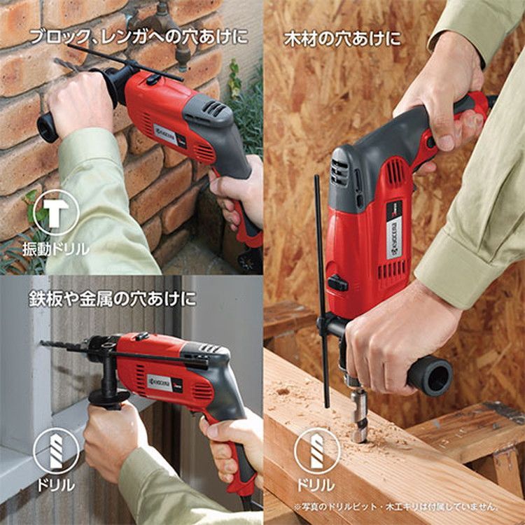 振動ドリル PD-196VR