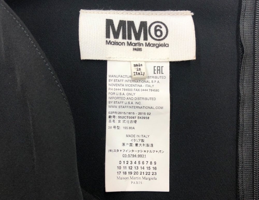 エムエムシックス MM6 メゾンマルジェラ Maison Margiela 15AW エムエムシックス MM6 メゾンマルジェラ Maison Margiela 15AW