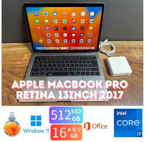 美品MacBook Pro 13