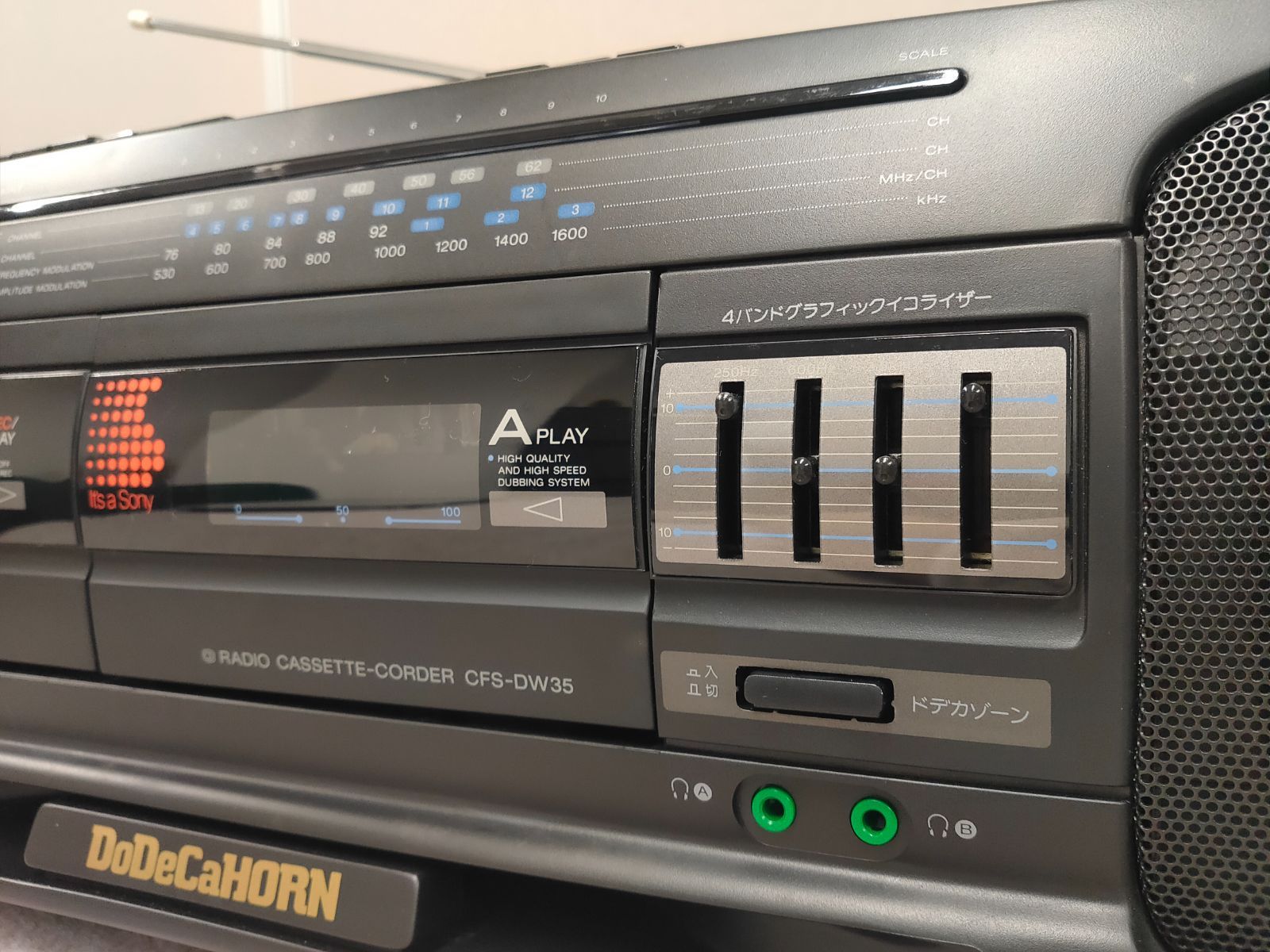 SONYの90年代ラジカセCFS-DW35 ドデカホーンにBluetooth