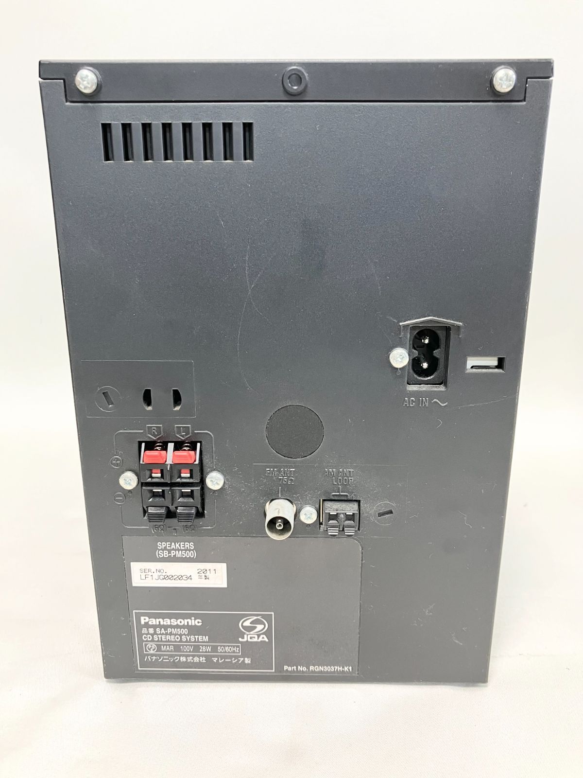 Panasonic パナソニック CD ステレオシステム SC-PM500 生産終了品