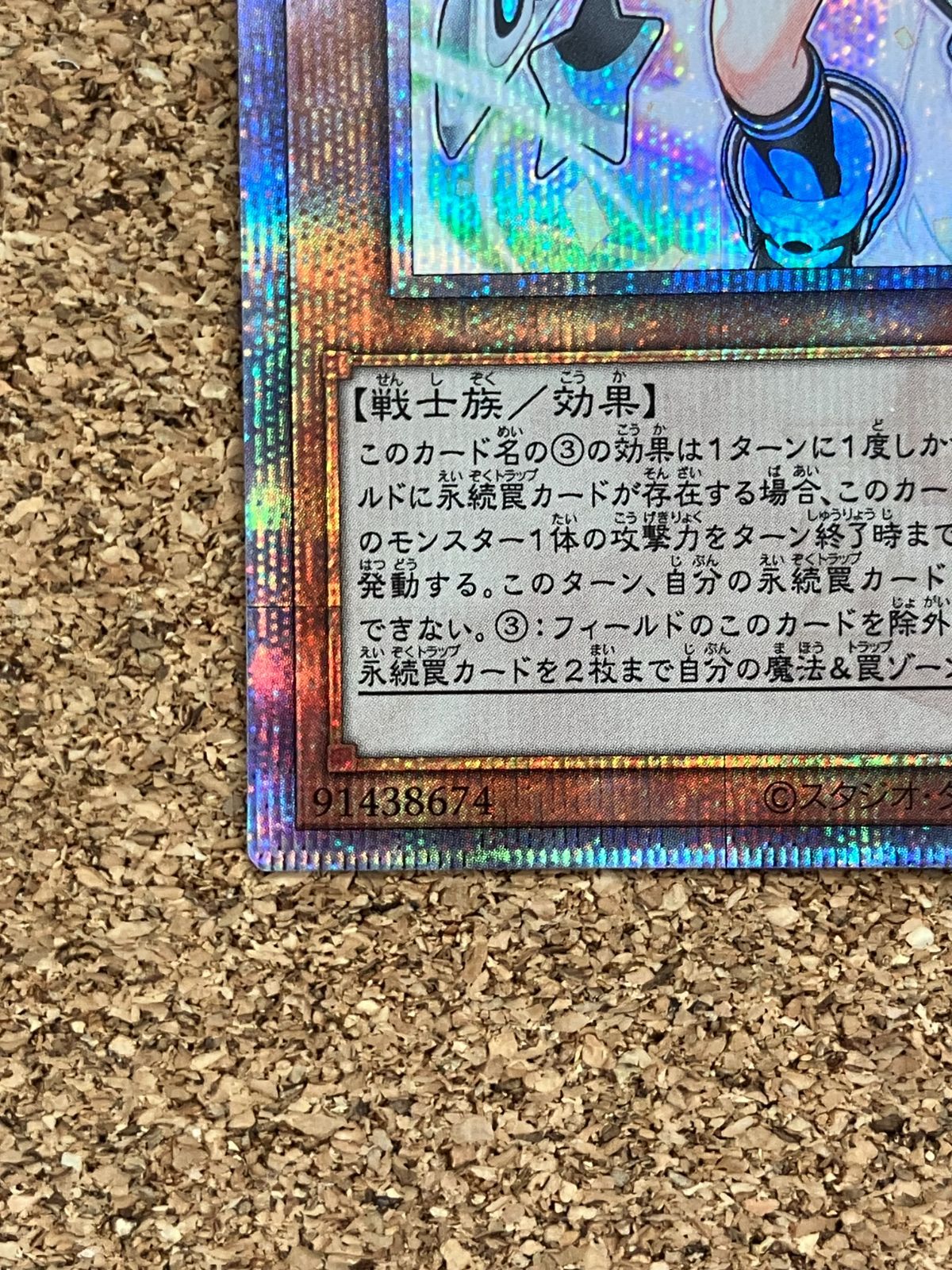 遊戯王　ARG☆S-栄冠のアドラ　25THシク SUDA-JP010 〇遊戯王 ARG☆S-栄冠のアドラ 25THシークレットレア SUDA-JP010