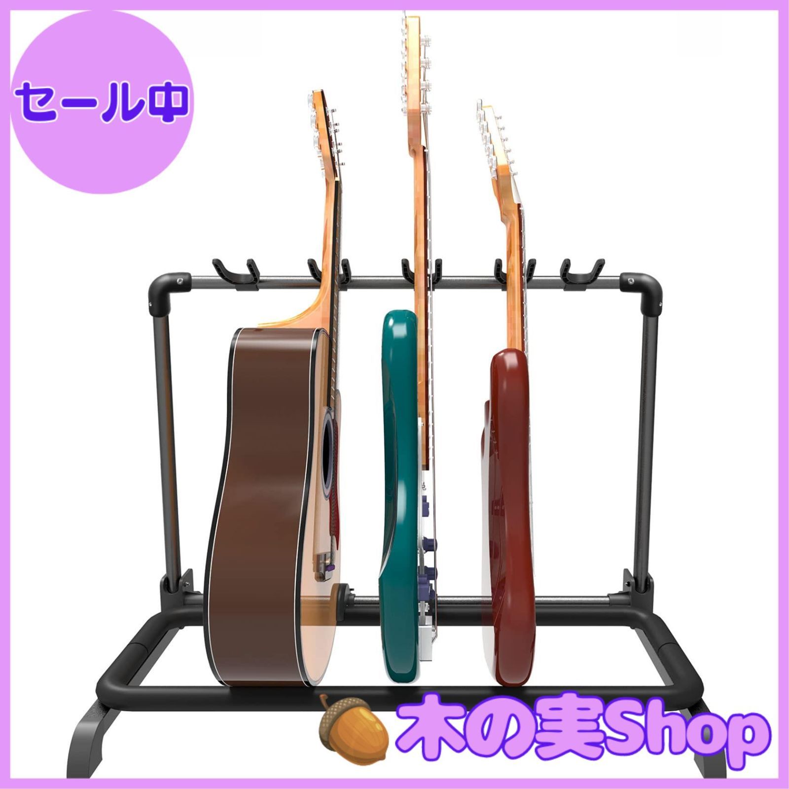 大安売り】GUITTO ギタースタンド (5本収納) 折りたたみ式
