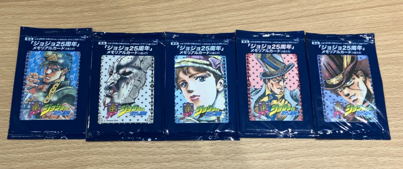ジョジョ25周年メモリアルカード20枚セット - メルカリ