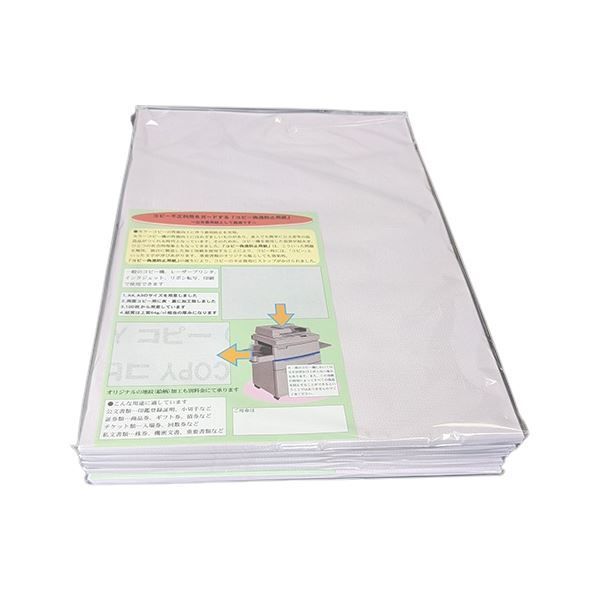 まとめ) 寿堂 コピー偽造防止用紙 A3 500枚(100枚×5冊) 1097 メルカリShops