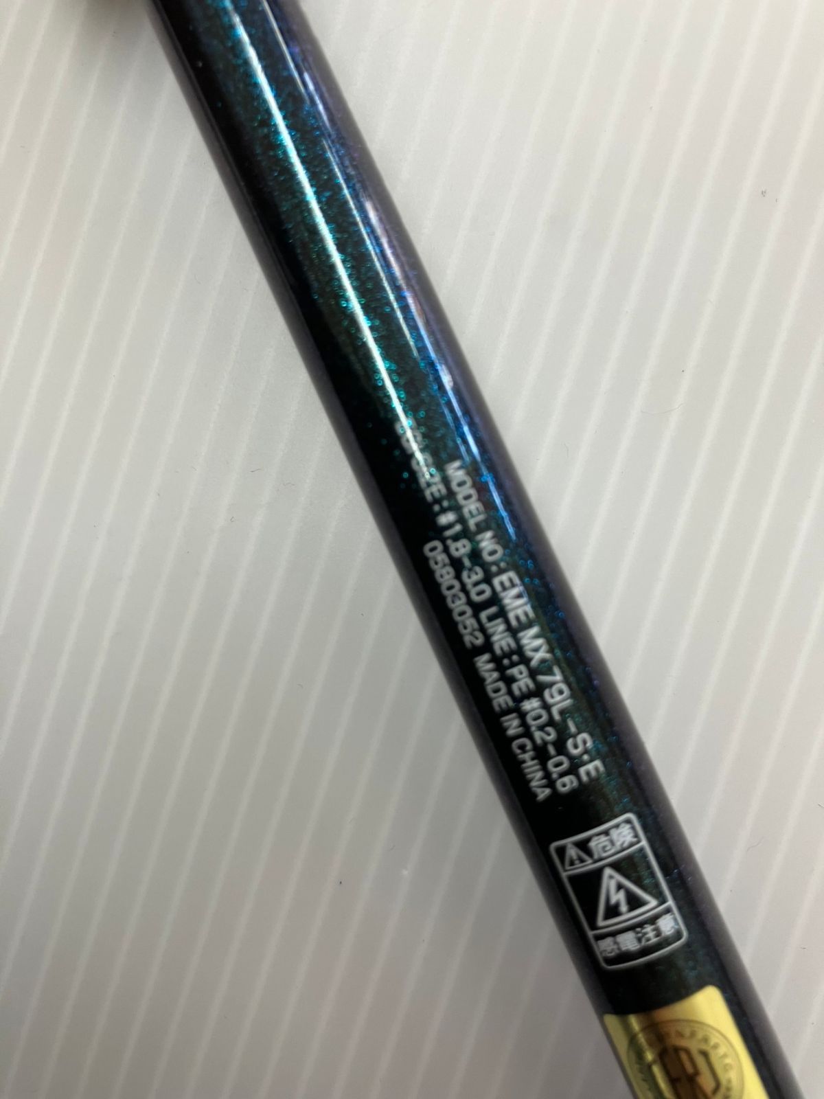 【期間限定値下げ！】ダイワ　エメラルダス MX 79L-S･E   　中古美品(12)DAIWA　EMERALDAS　MX 79L-S･E　アオリイカ　ツツイカ　エギング