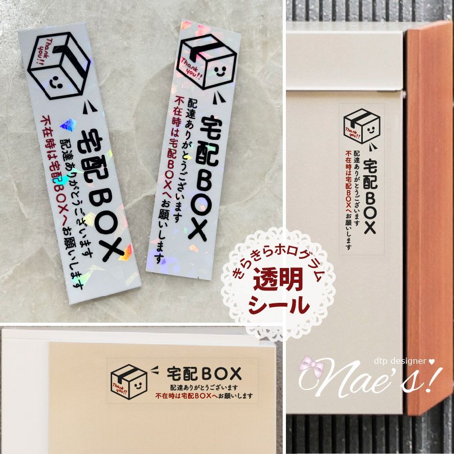 クロネコヤマト　両面看板　ほぼ未使用品　ステッカー、箱付き。 クロネコヤマト 両面看板 ほぼ未使用品 ステッカー、箱付き。