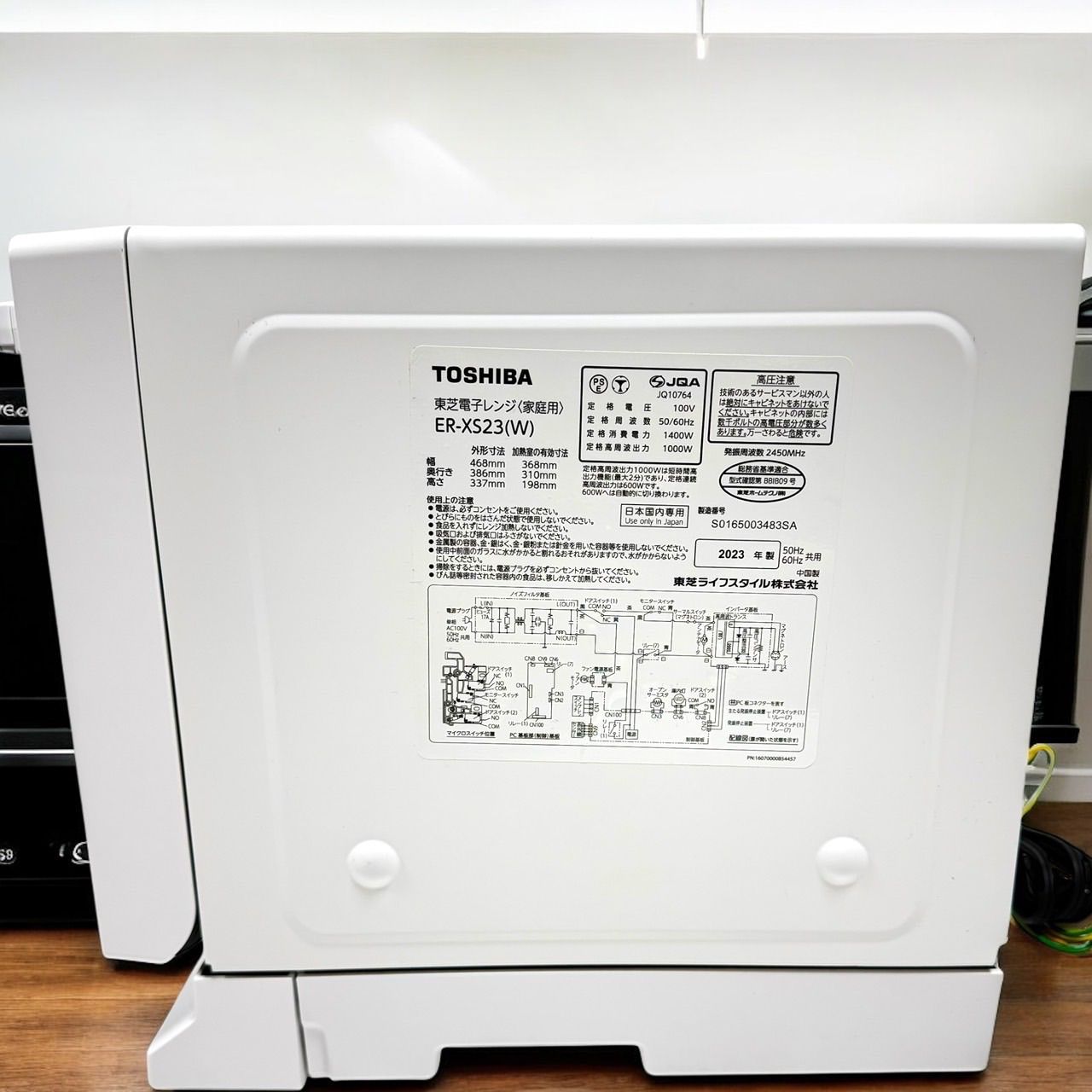 2025年製 TOSHIBA