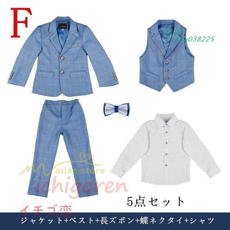 フォーマル