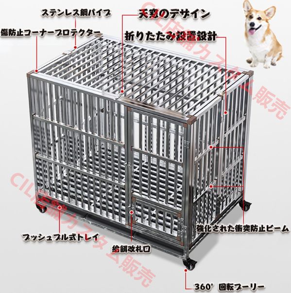 latee 中型犬用ワイヤーケージ 引き出し式トレー付き 冷やす板付き