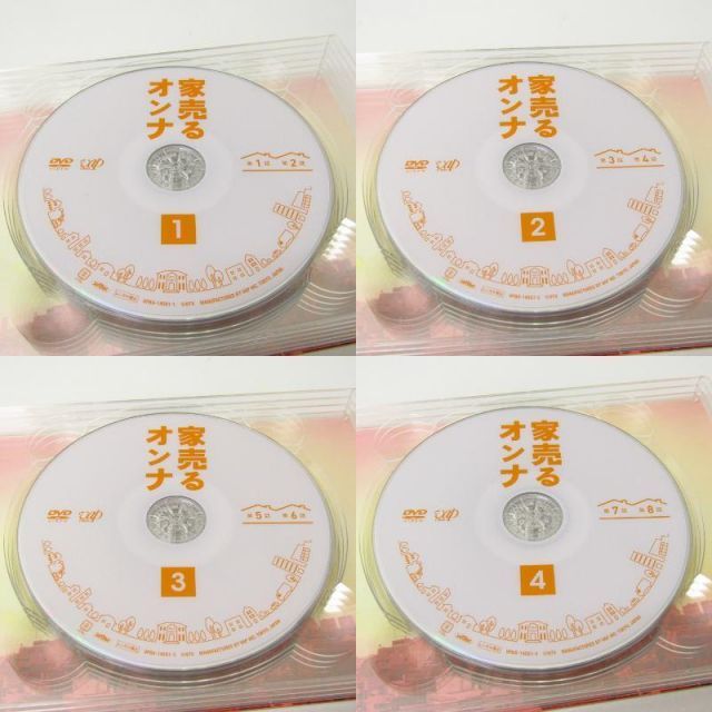 ◆家売るオンナ◆DVD BOX 6枚組 スペシャルDISC含む　ドラマ 北川景子 Amazon.co.jp: 家売るオンナの逆襲 DVD BOX : 北川景子, 松田