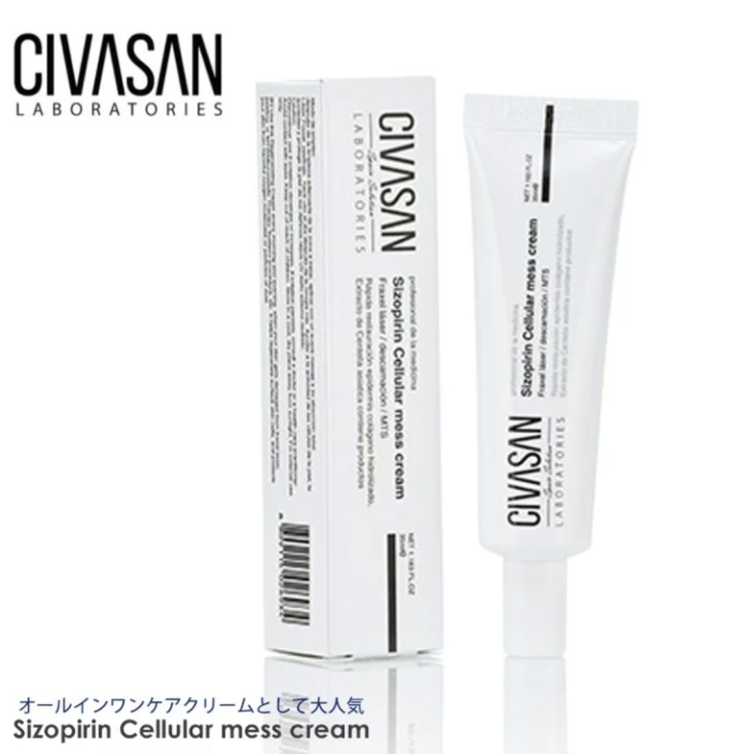 Civasan シバサン シゾピリン セルラー メスクリーム（幹細胞入り