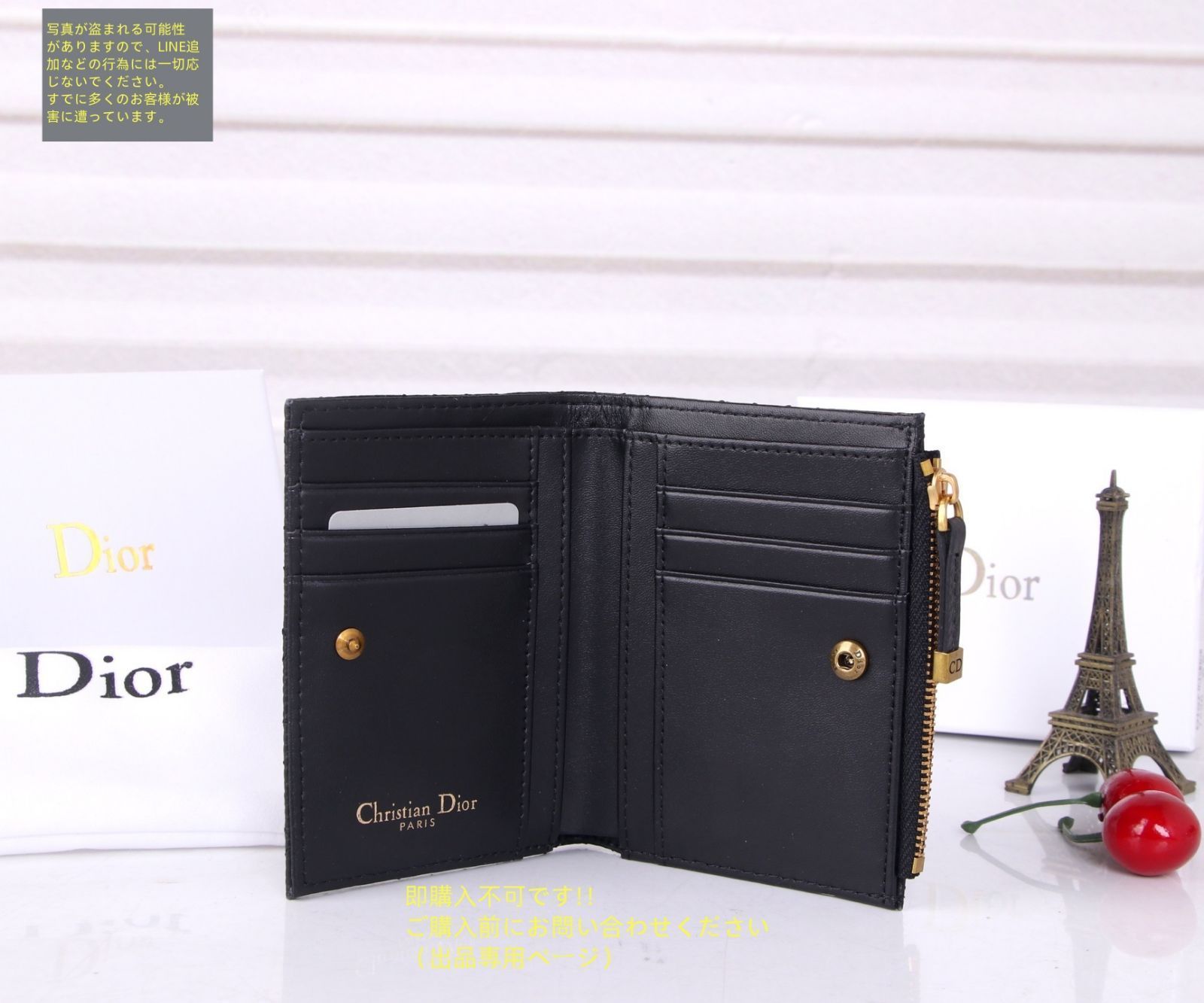 最終値下げ】Dior ディオール 折り財布 未使用品】最終値下げ 