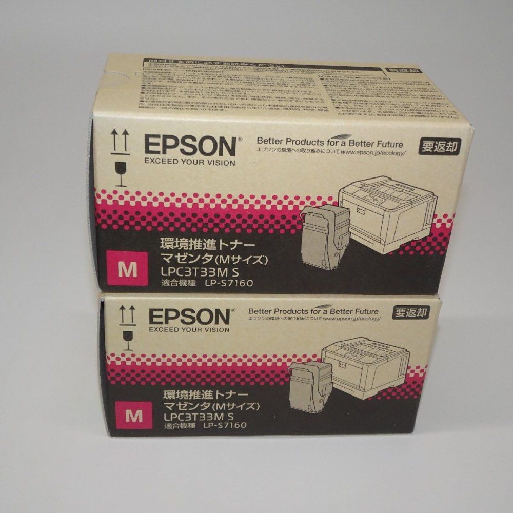 エプソン 環境推進トナー マゼンタ2本 Mサイズ 5300ページ×2