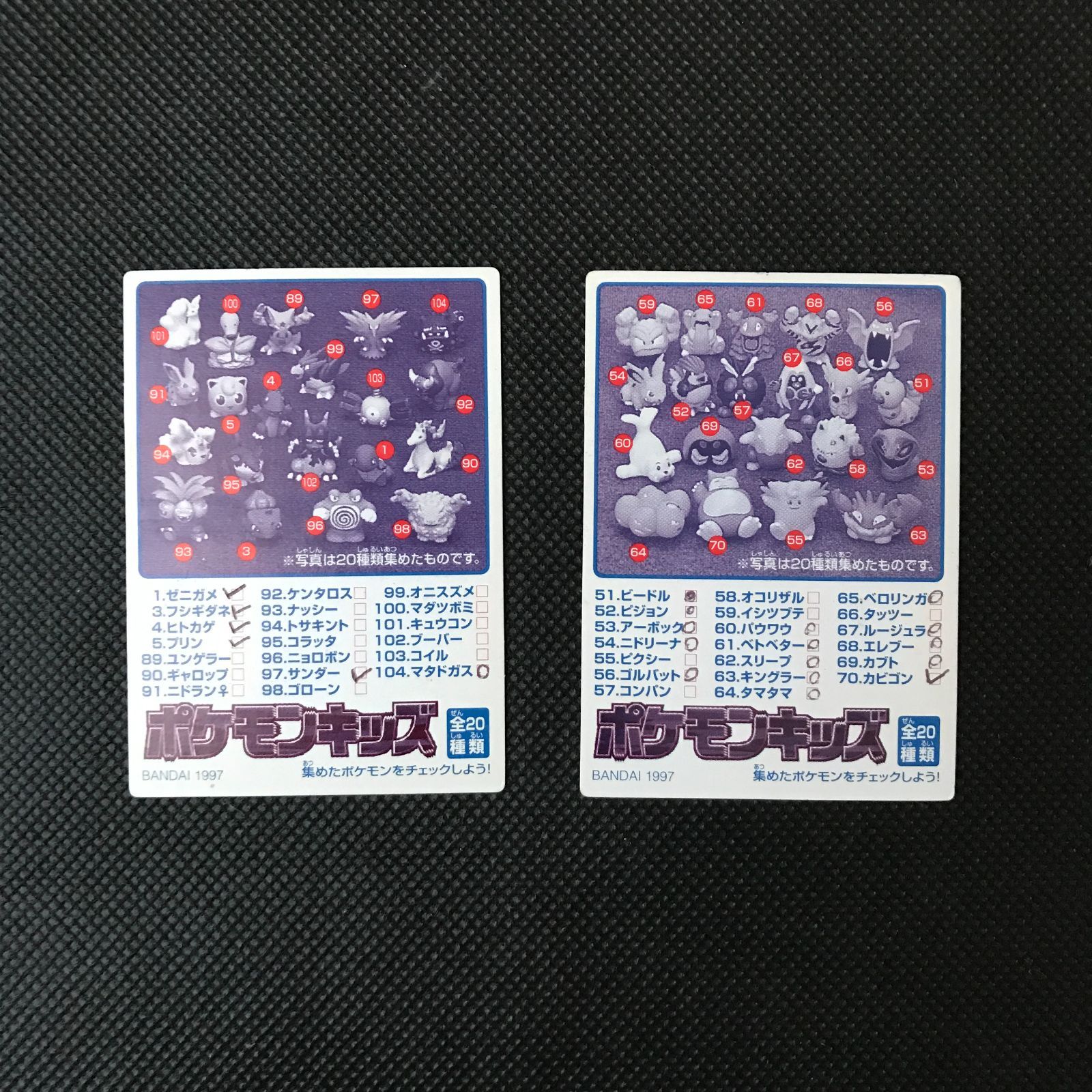 ポケモンキッズ カード