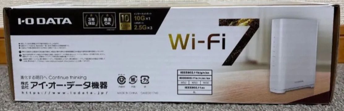 未開封品アイオーデータ I-O DATA Wi-Fi 7 ルーター WN-7T94XR