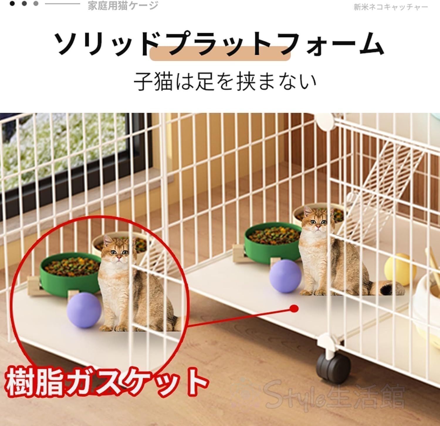 猫 ケージ 2段 キャットケージ ゲージゲージ 猫ケージ 大型