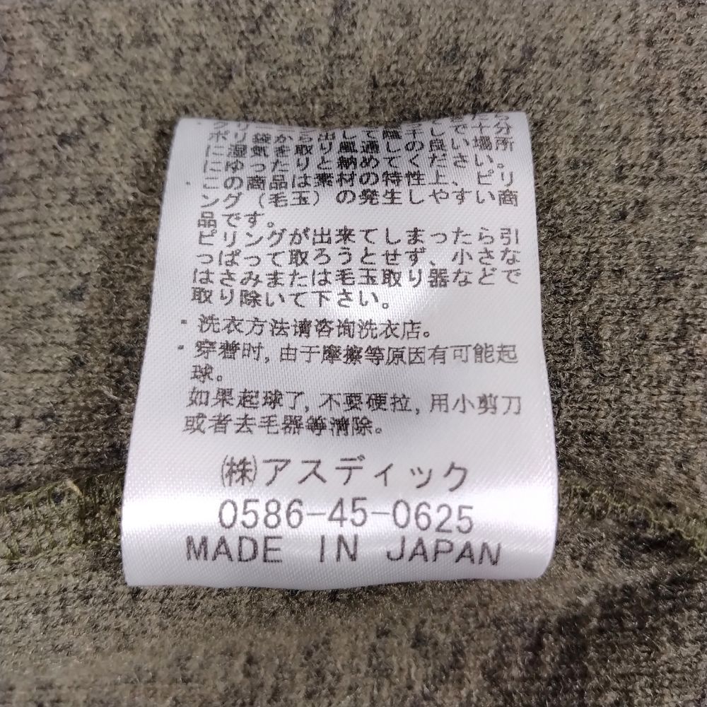 GYPSY&SONS ジプシーアンドサンズ M-43 SHEEP PILE JK PARKA ボア