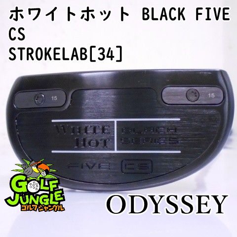  【中古】パター オデッセイ ホワイトホット BLACK FIVE CS STROKELAB[34]  3 パター スチールカーボンシャフト おすすめ メンズ 右 [6675] パター
