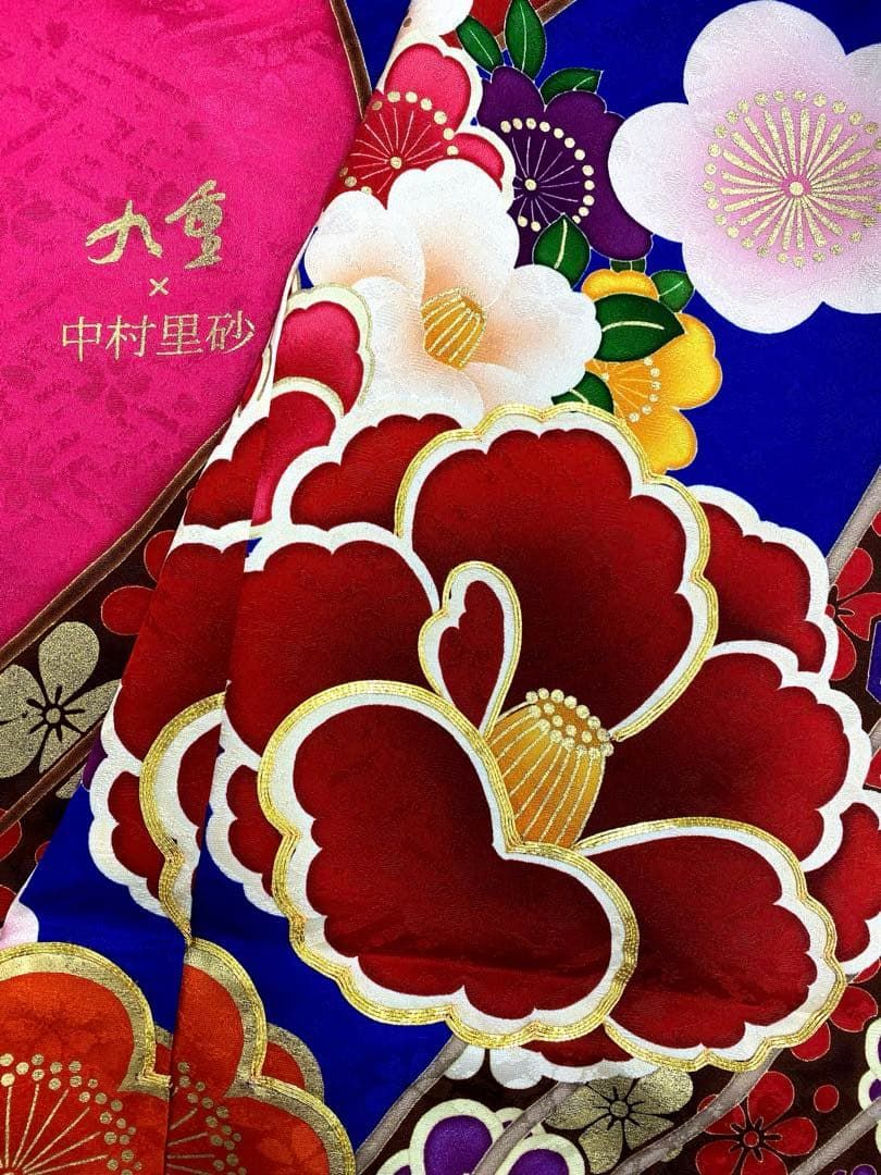 コラボ振袖 仮絵羽 九重×中村 里砂 金駒 金彩 正絹 未仕立て品 八掛