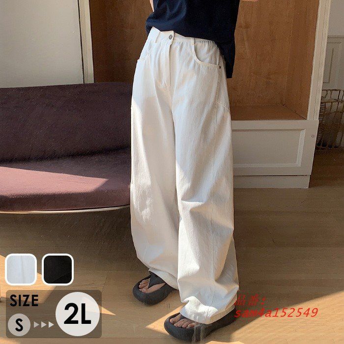 バレルパンツ レディース ワイドパンツ 白 コットン風 春夏 カジュアル ファション 韓国風 バレルレッグパンツ 体型カバー ゆったり ハイウエスト am4a152549