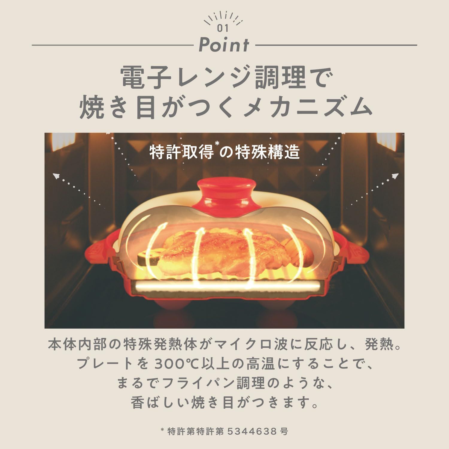 魚焼き レンジ
