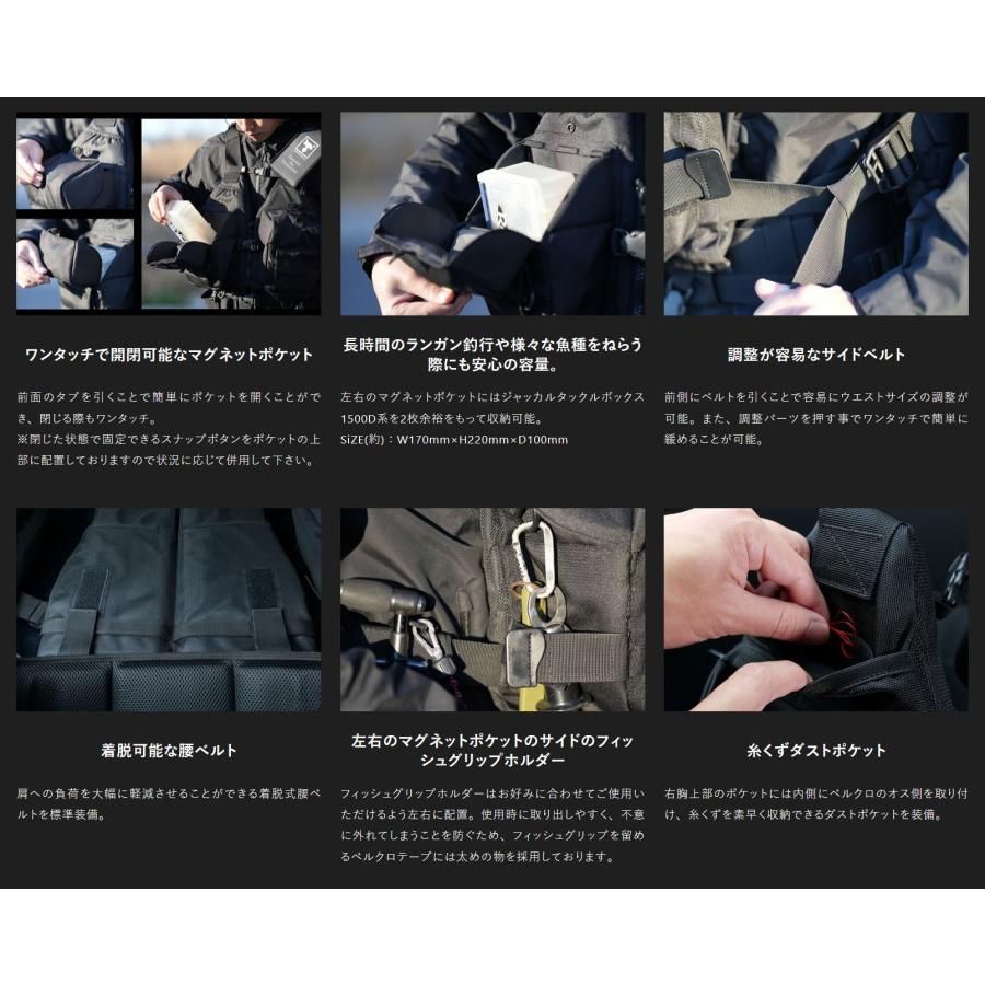 ジャッカル バーサタイルゲームベスト 4525807281101 JACKALL ジャッカル ウェア バーサタイルゲームベスト ブラック