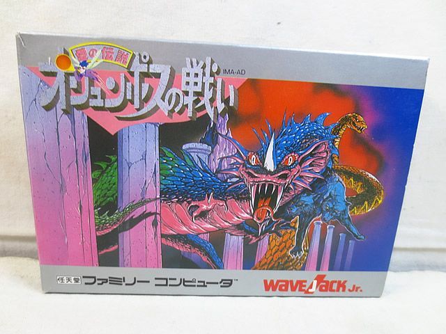 イマジニア ファミコン FC オリュンポスの戦い