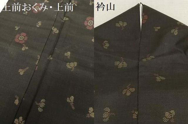 平和屋着物○本場大島紬 泥染め 9マルキ 地空 舞花文 ロング丈 正絹