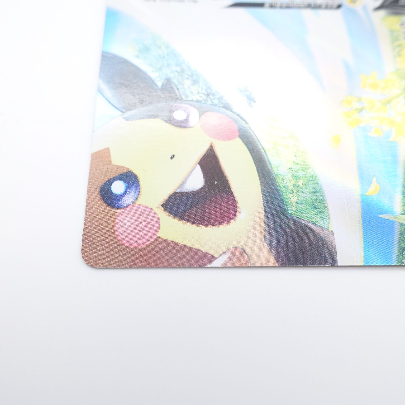 ポケモンカードゲーム モルペコ Vunion 056/184 RRR トリプル