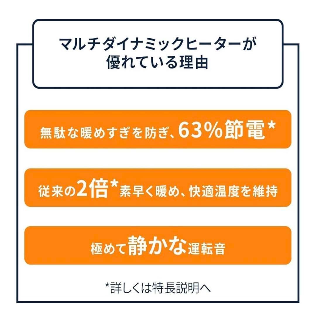 デロンギ ヒーター