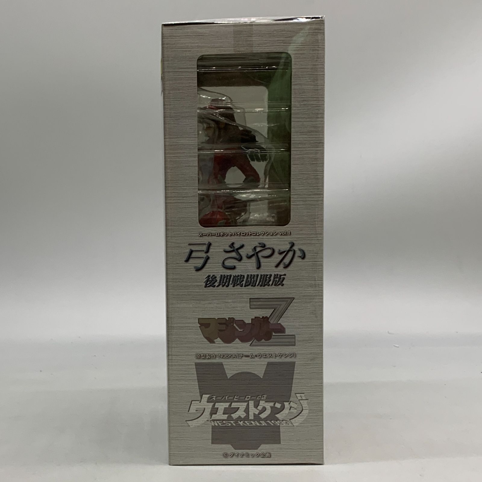 中古未開封】【フィギュア】弓さやか 後期戦闘服版 「マジンガーZ 
